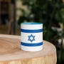 Israeli Flag Mug with Blue Handle - 6