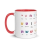 Hebrew Alphabet Mug - Color Choice - 3