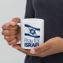 Pray for Israel with Flag - White Glossy Mug - 6