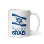 Pray for Israel with Flag - White Glossy Mug - 3