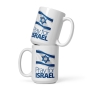 Pray for Israel with Flag - White Glossy Mug - 11