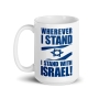 I Stand with Israel! White Mug - 8