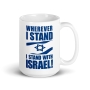 I Stand with Israel! White Mug - 10