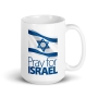 Pray for Israel with Flag - White Glossy Mug - 10