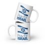 Pray for Israel with Flag - White Glossy Mug - 18