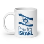 Pray for Israel with Flag - White Glossy Mug - 15
