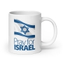 Pray for Israel with Flag - White Glossy Mug - 17