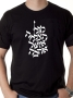 Hebrew Words of Blessing Cotton T-Shirt (Choice of Colors) - 11