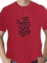 Hebrew Words of Blessing Cotton T-Shirt (Choice of Colors) - 5