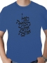 Hebrew Words of Blessing Cotton T-Shirt (Choice of Colors) - 6