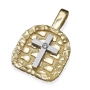 Yaniv Fine Jewelry Canaan Collection: 18K Gold Arched Gate Latin Cross Pendant with Diamond Accent - 1