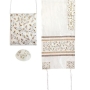 Yair Emanuel Poly Silk Embroidered Pomegranates Prayer Shawl Set with Tallit Shoulder Bag (White and Gold) - 1