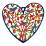 Yair Emanuel Hand Painted Heart Shaped Wall Hanging (Birds & Pomegranates)  - 1