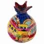 Yair Emanuel Jerusalem Pomegranate - Hand Painted Lacquered Paper Mache (Variety of Sizes) - 1