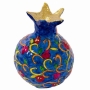 Yair Emanuel Pomegranate, Hand Painted Paper Mache – Pomegranate Branches - 1