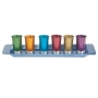 Yair Emanuel Set of 6 Anodized Aluminum Communion Cups With Tray (Choice of Color) - 1
