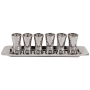 Yair Emanuel Set of Textured Nickel Communion Cups With Tray  - 1