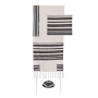 Yair Emanuel Hand-Woven Black Stripes Prayer Shawl (Tallit) with Matching Bag & Kippah - 1