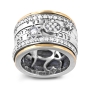 Sterling Silver, 9K Gold and Cubic Zirconia Traditional Symbols and Classic Verses Hebrew Spinning Ring - 4