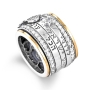 Sterling Silver, 9K Gold and Cubic Zirconia Traditional Symbols and Classic Verses Hebrew Spinning Ring - 5