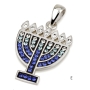 Sterling Silver Seven Branched Menorah Pendant with Crystal Stones (Choice of Colors) - 8