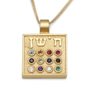 14K Yellow Gold Hoshen Pendant Necklace