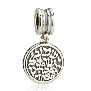 925 Sterling Silver Shema Yisrael Pendant Charm
