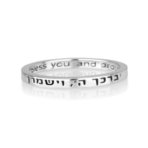 Marina Jewelry Sterling Silver Stackable English/ Hebrew Priestly Blessing Ring