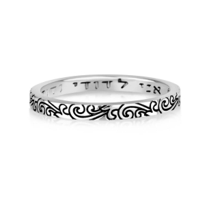 Marina Jewelry Sterling Silver Stackable Scrolling Pattern Ani Ledodi My Beloved Ring