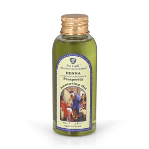 Ein Gedi Henna Anointing Oil 50 ml / 1.7 fl.oz.