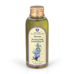 Ein Gedi Hyssop Anointing Oil 50 ml / 1.7 fl.oz.