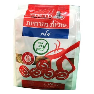 Abadi Delicious Middle Eastern Cookies – Salt Flavor (400g / 14oz)