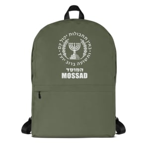 Mossad Agency Backpack