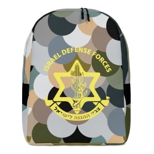 Israel Defense Forces Multicolored Backpack