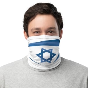 Israel Flag Neck Gaiter - Unisex