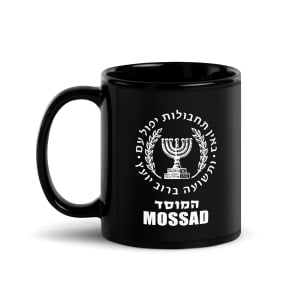 Mossad Agency - Black Glossy Mug
