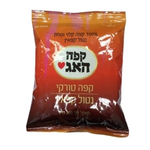 Cafe Hag Decaffeinated Turkish Coffee