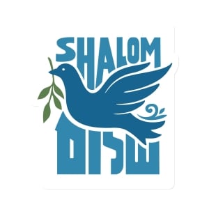 Shalom Dove of Peace Magnet
