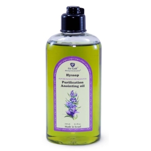 Ein Gedi Hyssop Anointing Oil 250 ml 
