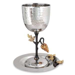 Yair Emanuel Stainless Steel Stemmed Kiddush Cup & Plate (Grapes)
