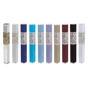 Jerusalem-themed Mezuzah Case from Yair Emanuel (Choice of Colors)