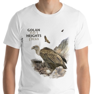 Golan Heights Wildlife - Unisex T-Shirt