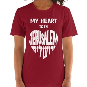 Heart in Jerusalem T-Shirt - Unisex