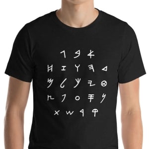 Hebrew Alphabet Ancient Script T-Shirt 