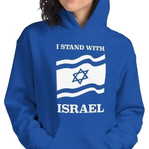 I Stand with Israel - Unisex Hoodie Color Option