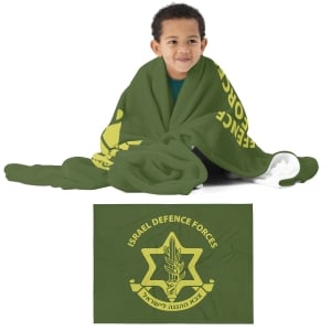 Israeli Army Insignia IDF Throw Blanket