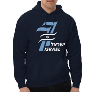 Israel 77 Years Unisex Hoodie