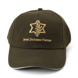 Israel Defense Forces Cap - Color Option