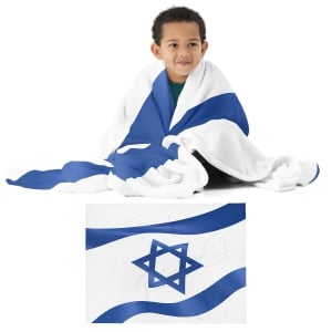 Waving Israeli Flag Throw Blanket