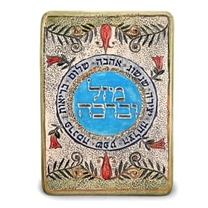 Art in Clay Limited Edition Ceramic Luck and Blessing Wall Hanging